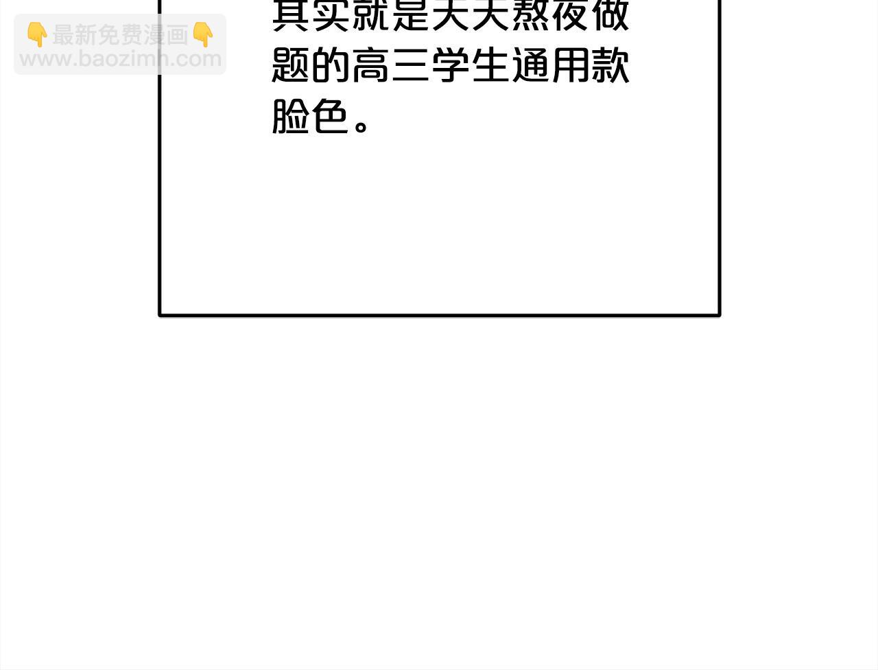 第86话 瞒天过海125