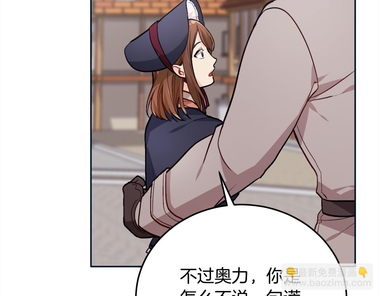 第86话 瞒天过海130