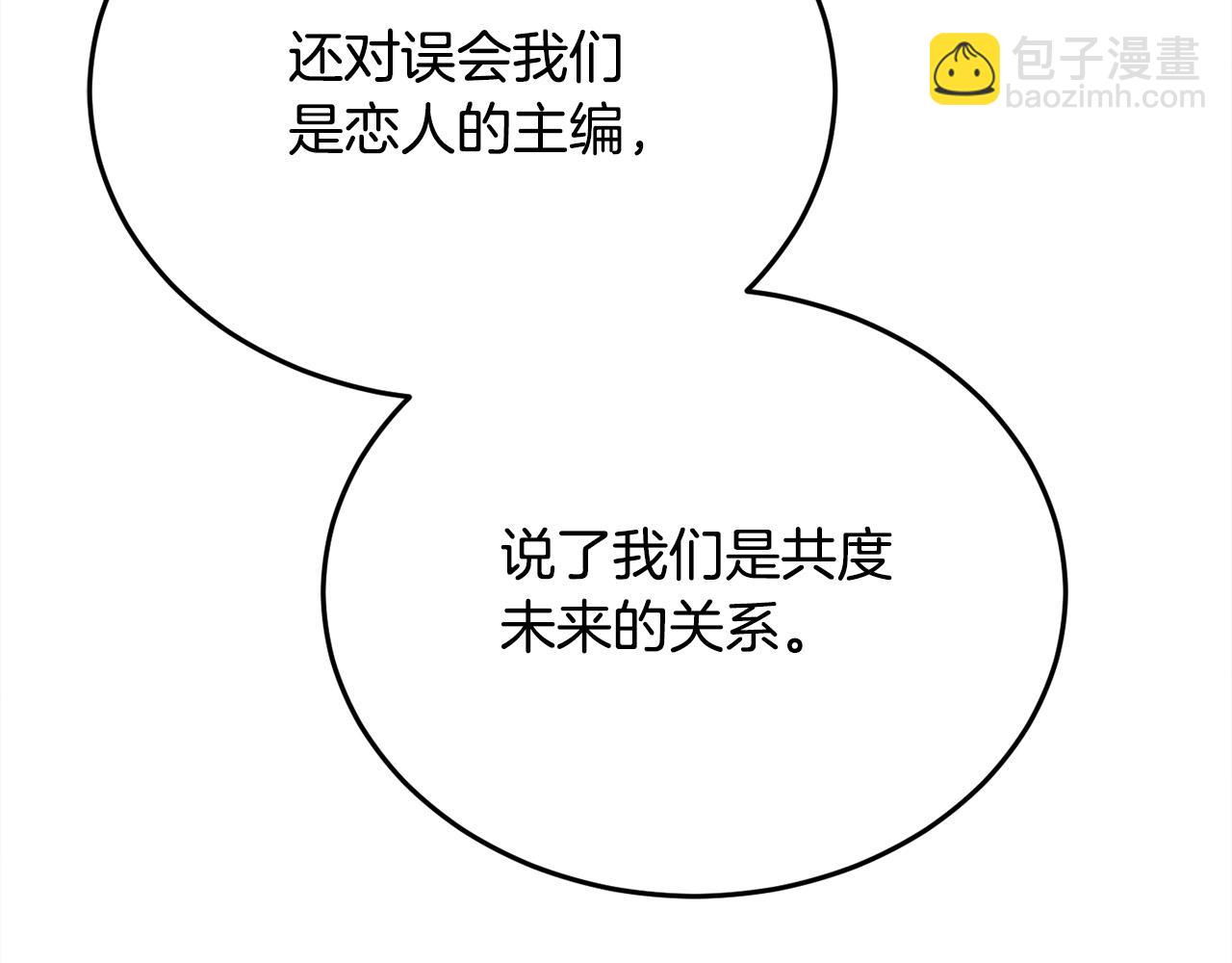 第86话 瞒天过海135