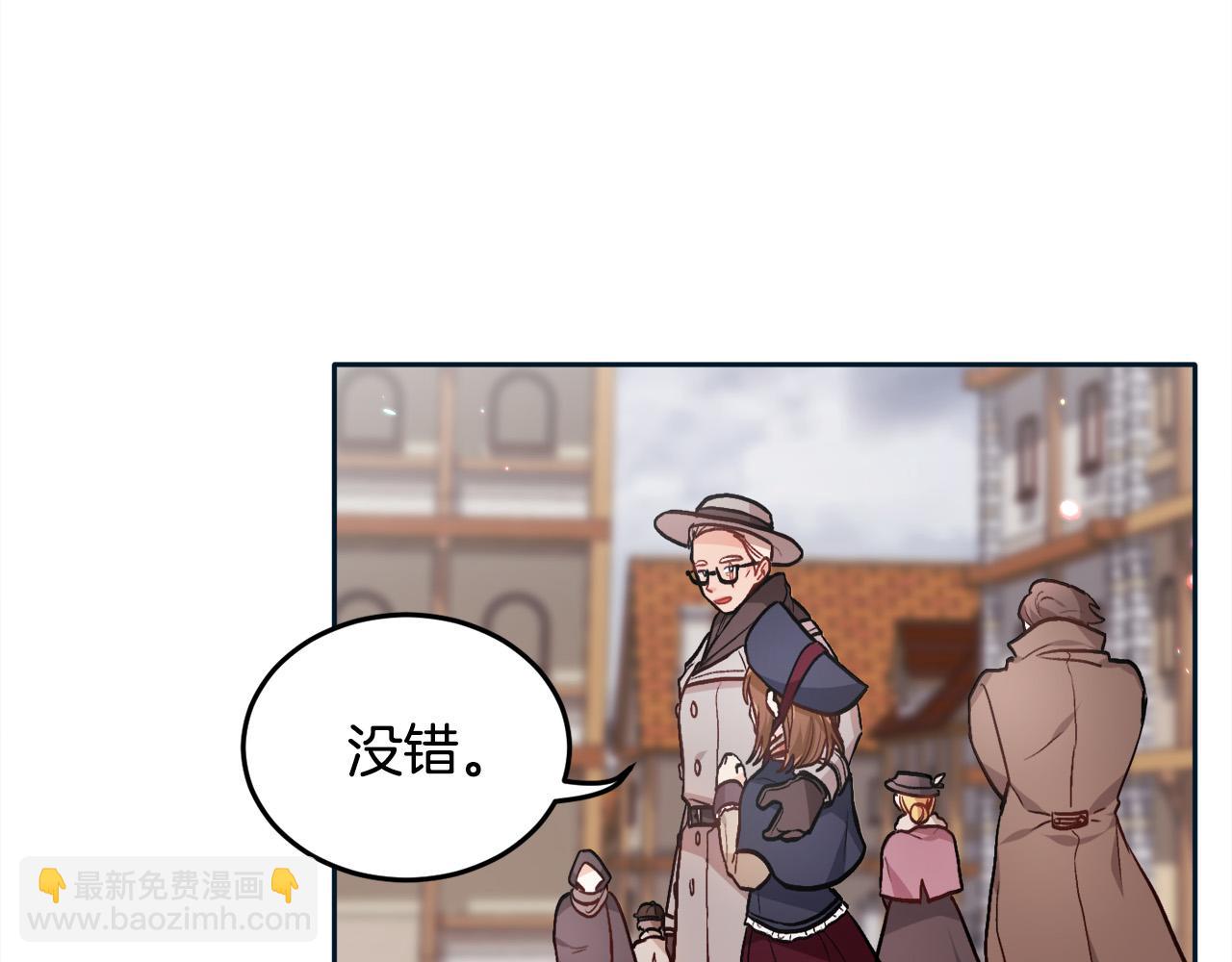 第86话 瞒天过海136