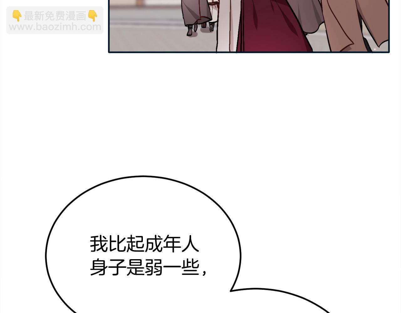 第86话 瞒天过海137