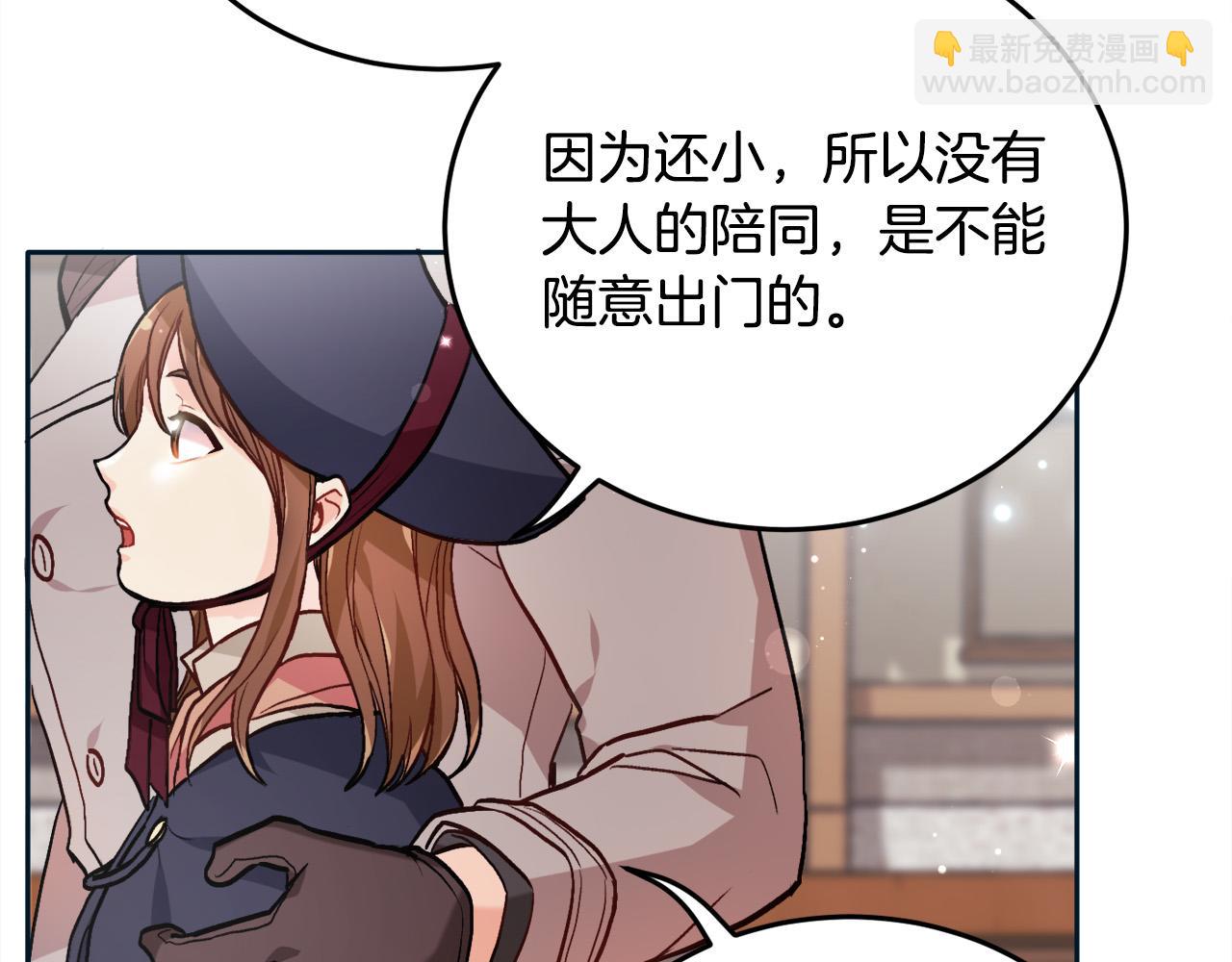 第86话 瞒天过海138