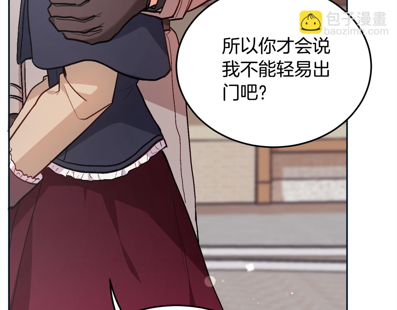第86话 瞒天过海139