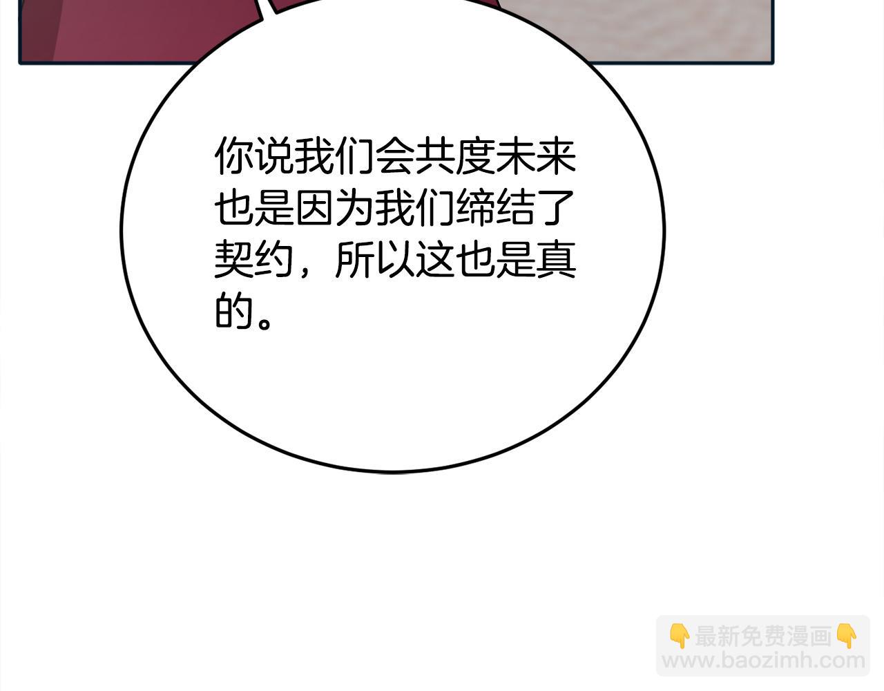 第86话 瞒天过海140