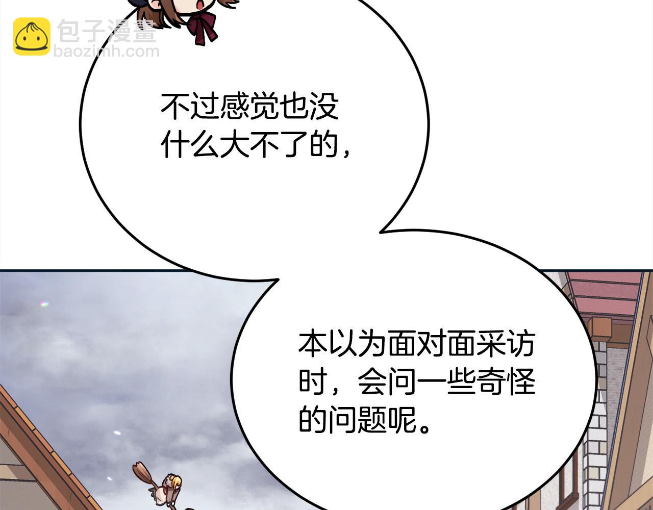 第86话 瞒天过海144