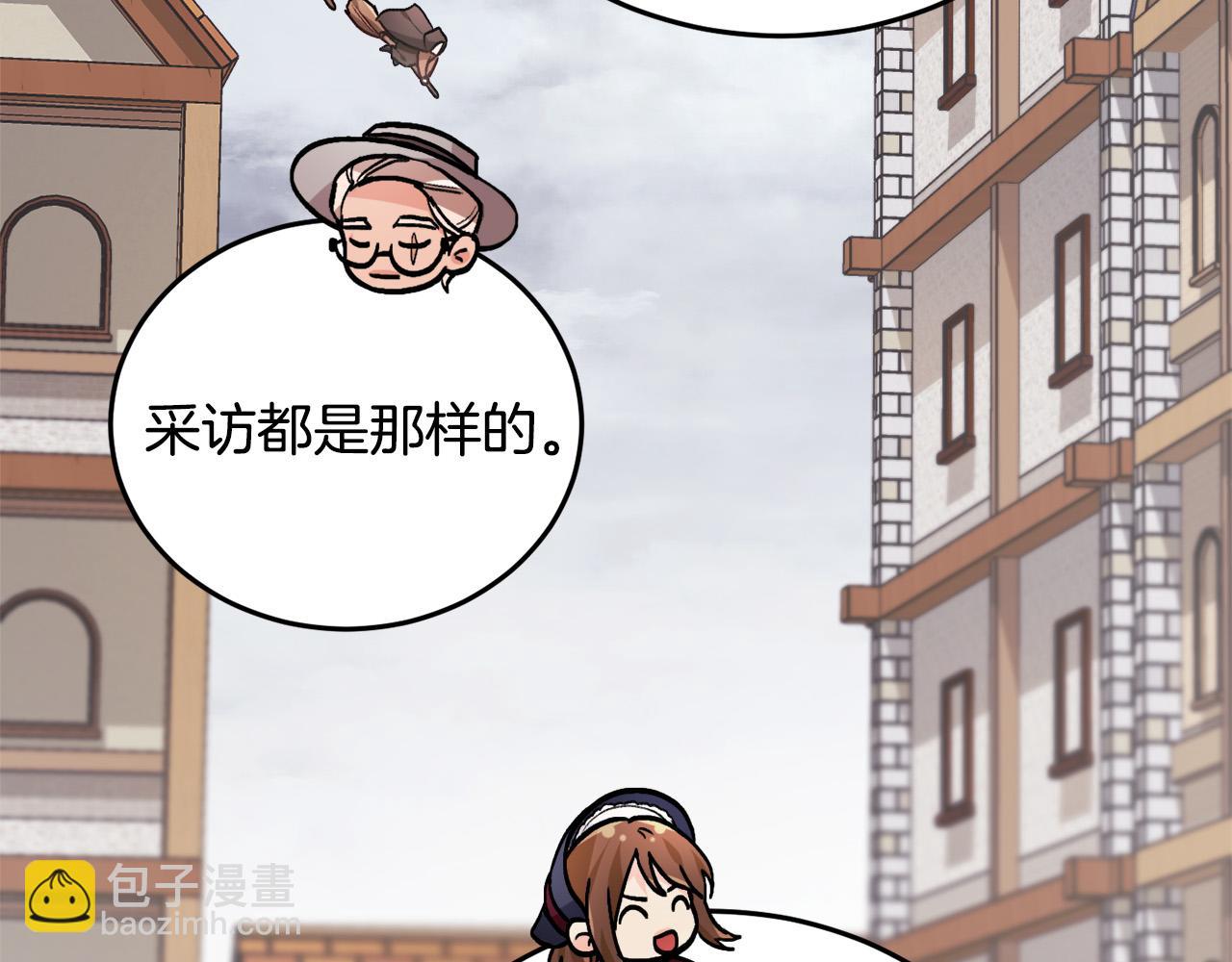 第86话 瞒天过海145