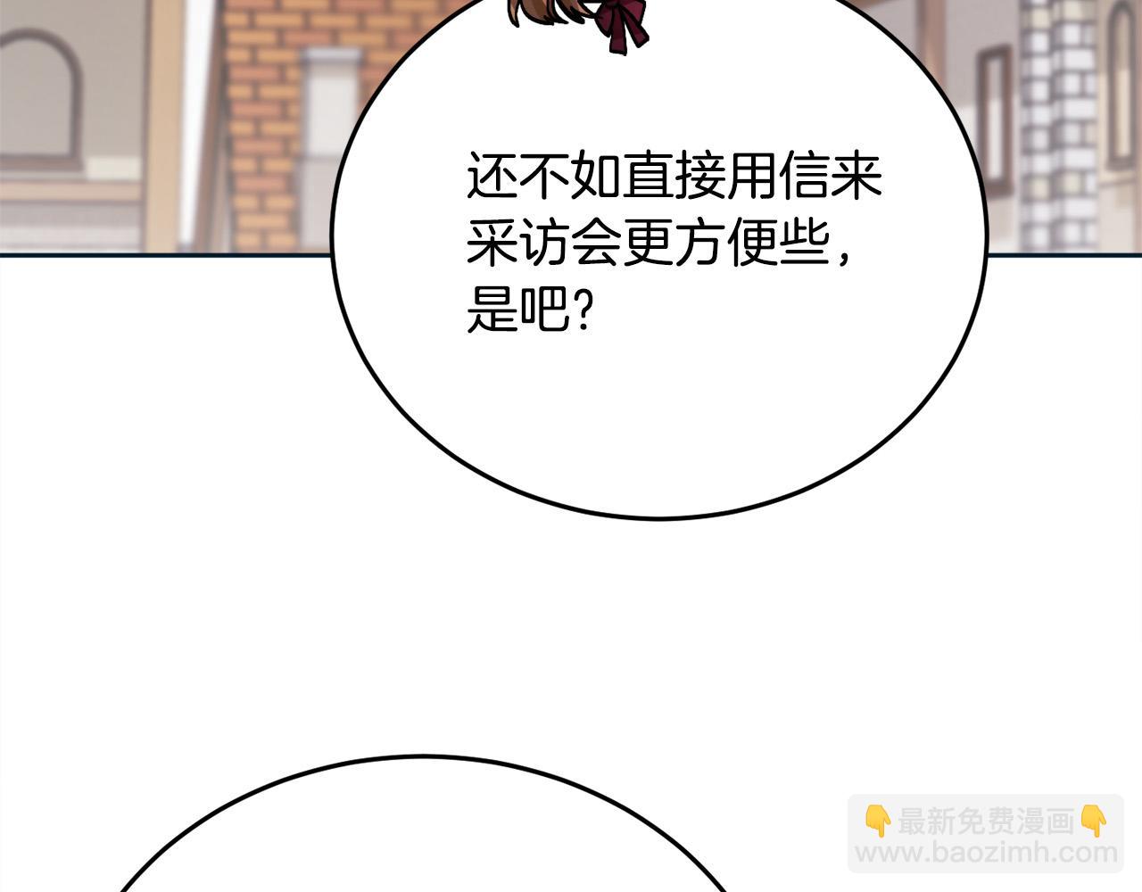 第86话 瞒天过海146