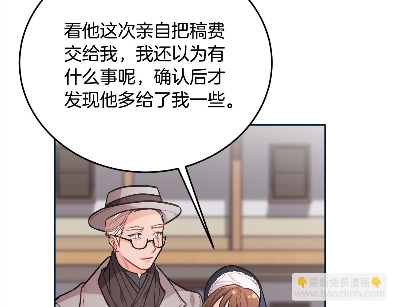第86话 瞒天过海147