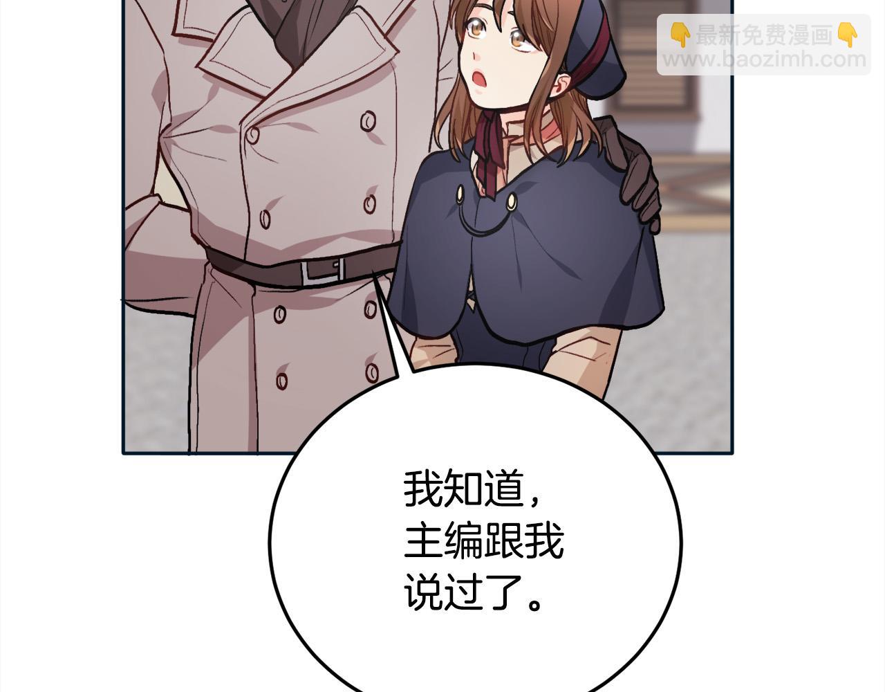 第86话 瞒天过海148