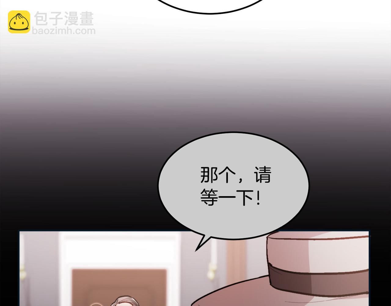 第86话 瞒天过海149