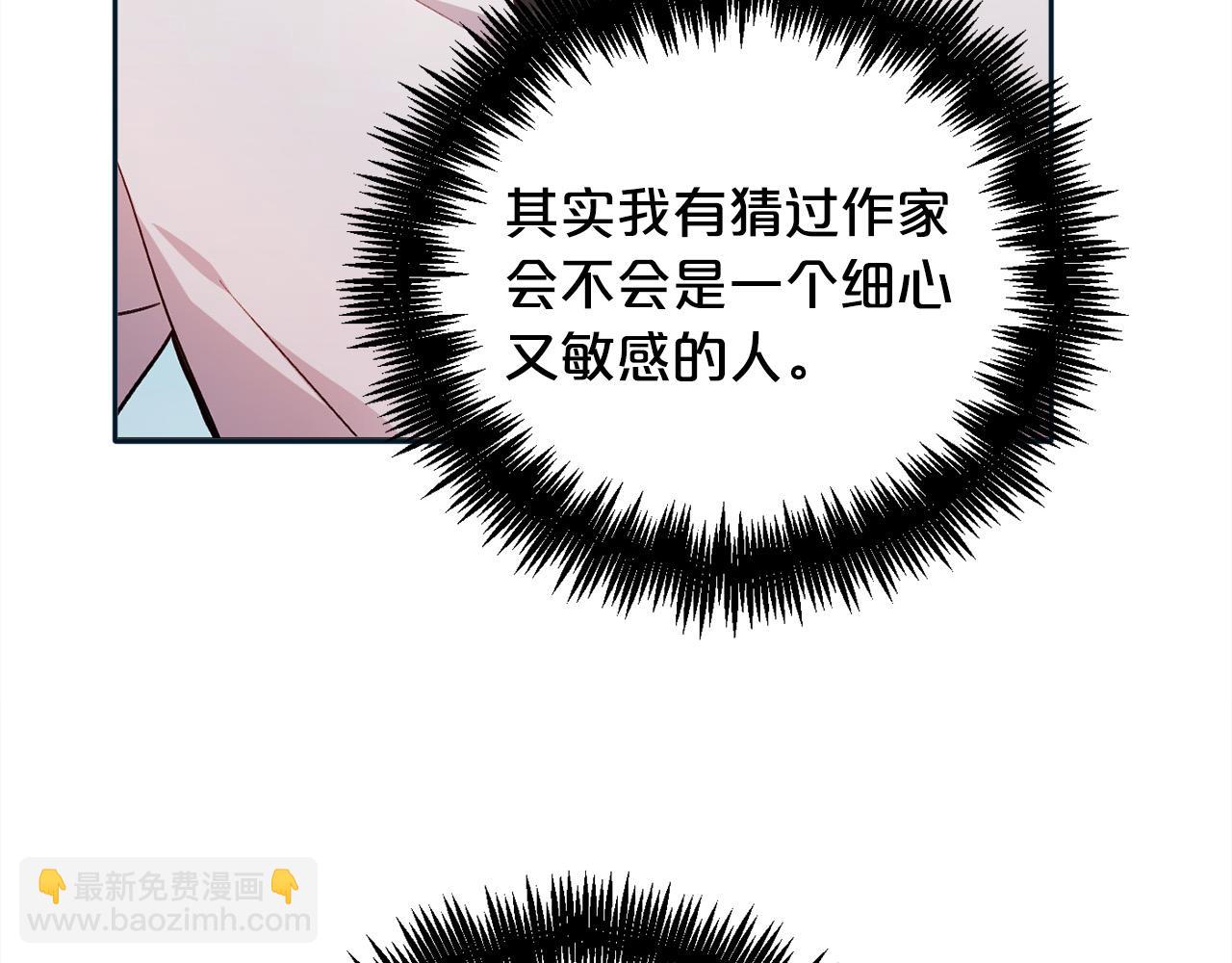第86话 瞒天过海15