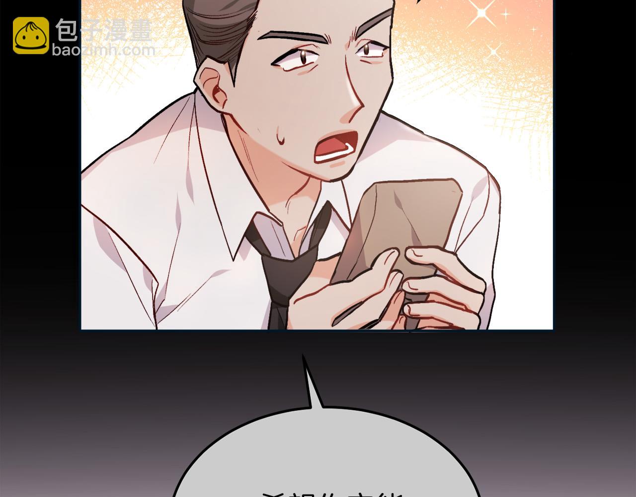 第86话 瞒天过海152