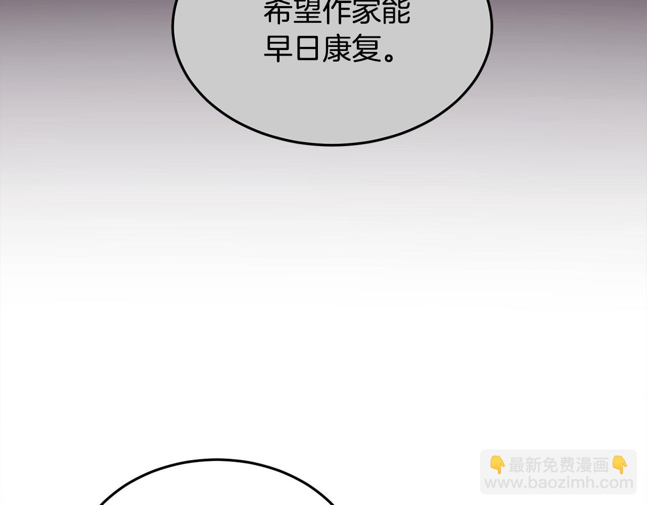 第86话 瞒天过海153