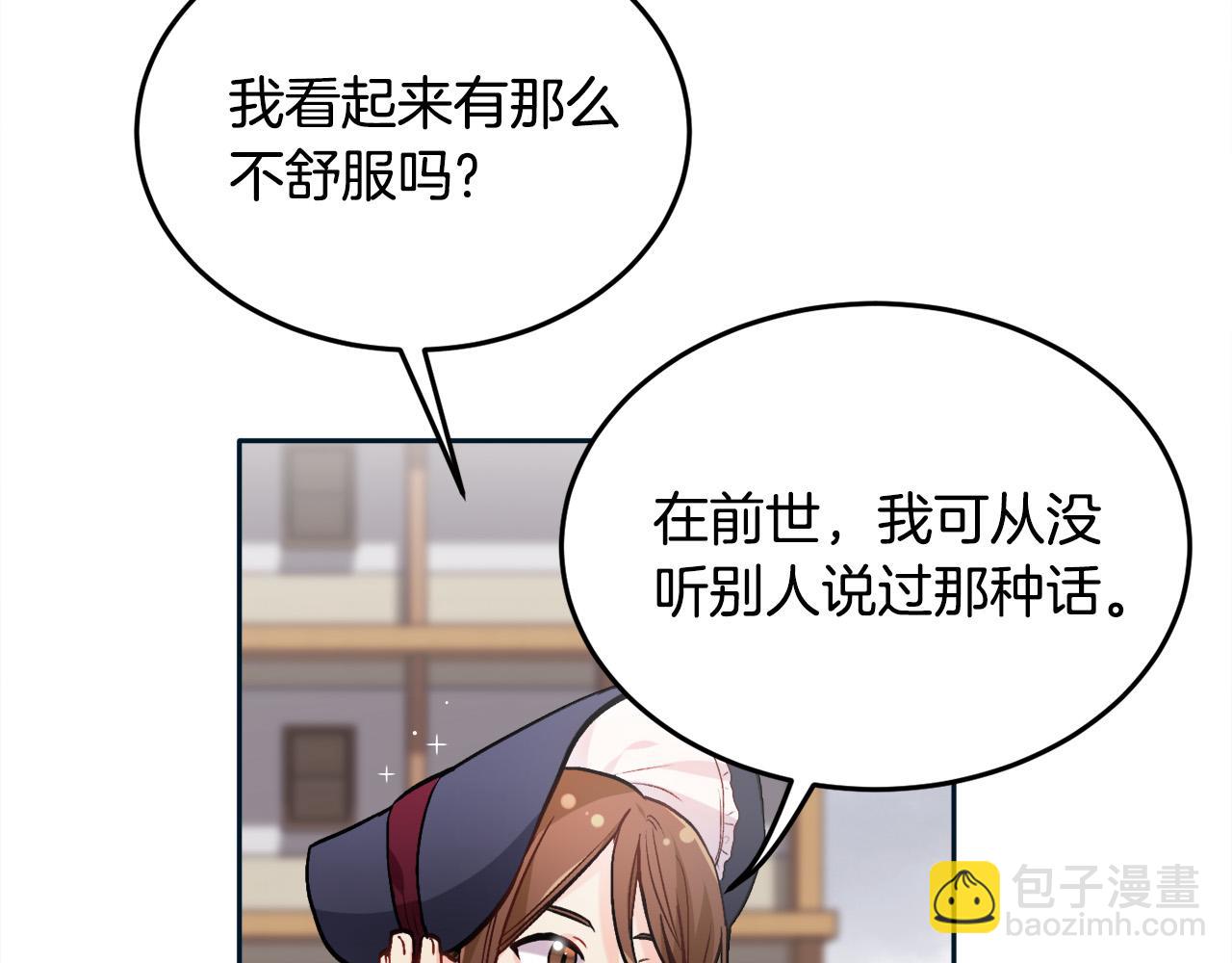 第86话 瞒天过海154