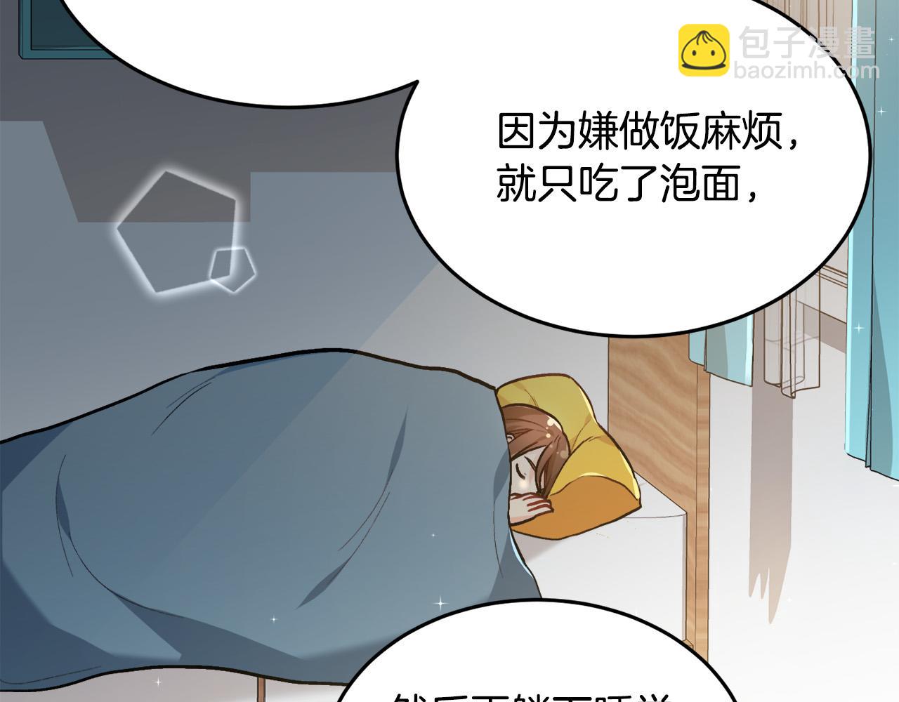 第86话 瞒天过海157
