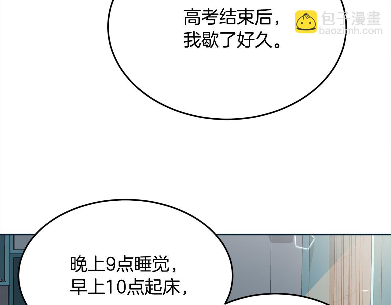 第86话 瞒天过海160