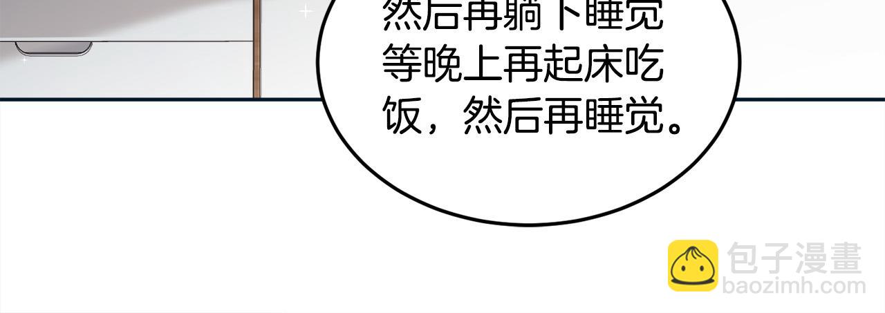 第86话 瞒天过海162