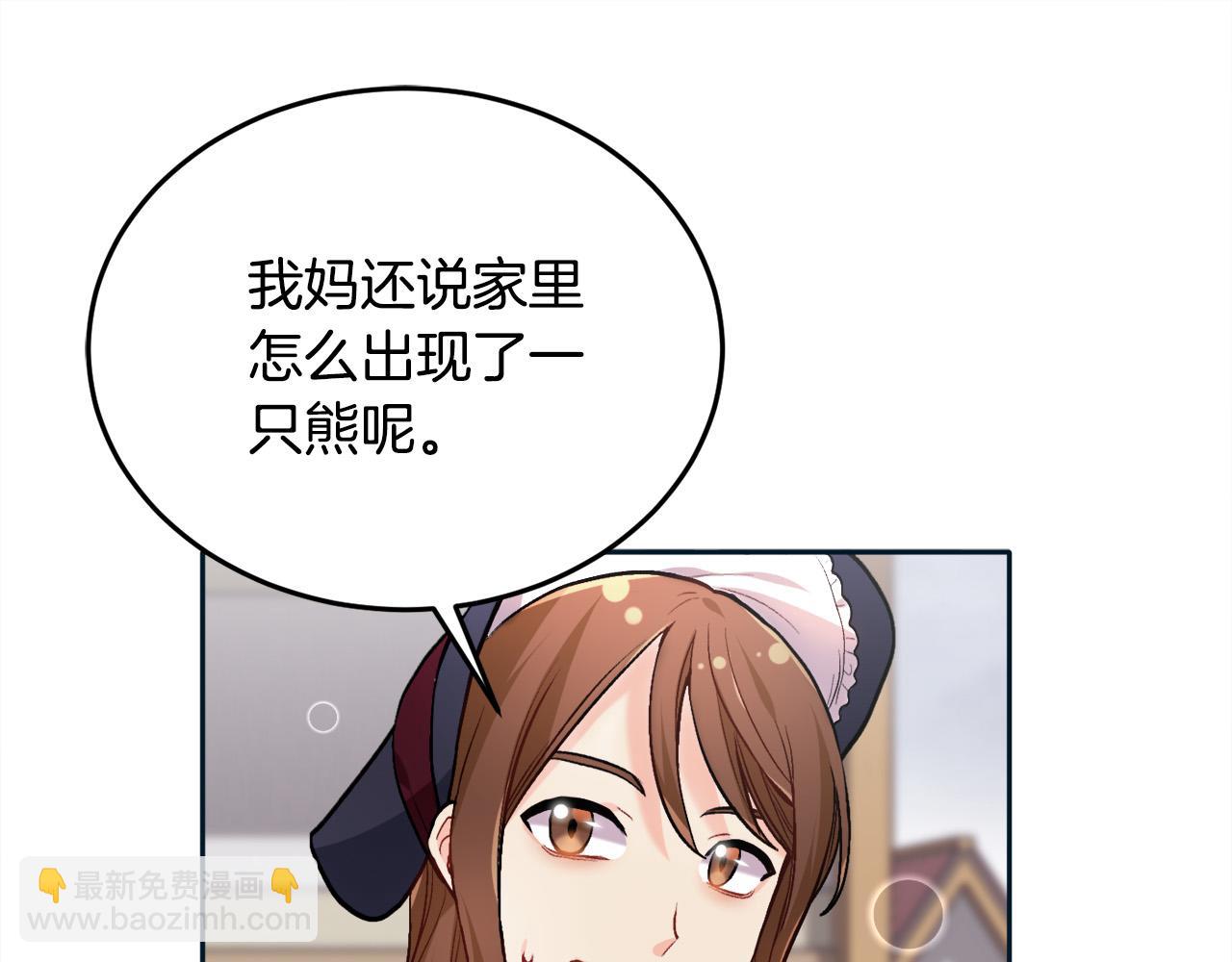 第86话 瞒天过海163