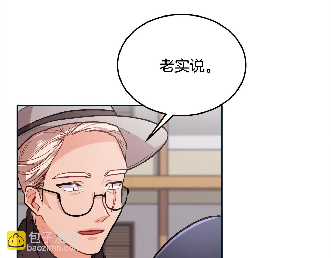 第86话 瞒天过海165