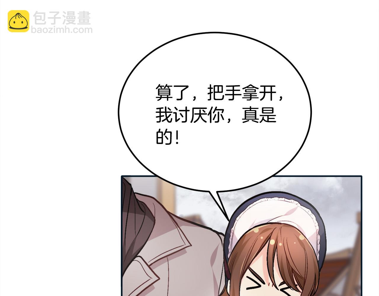第86话 瞒天过海172