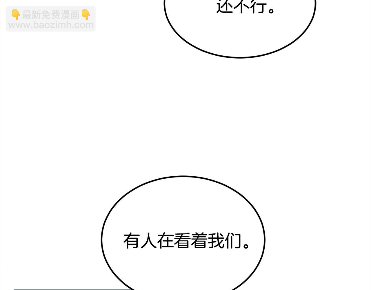 第86话 瞒天过海174