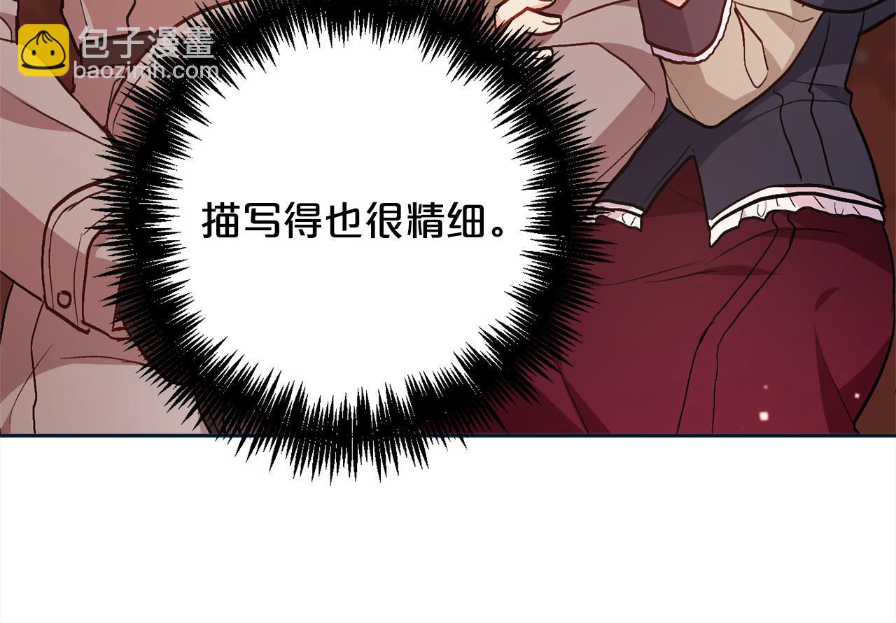 第86话 瞒天过海18