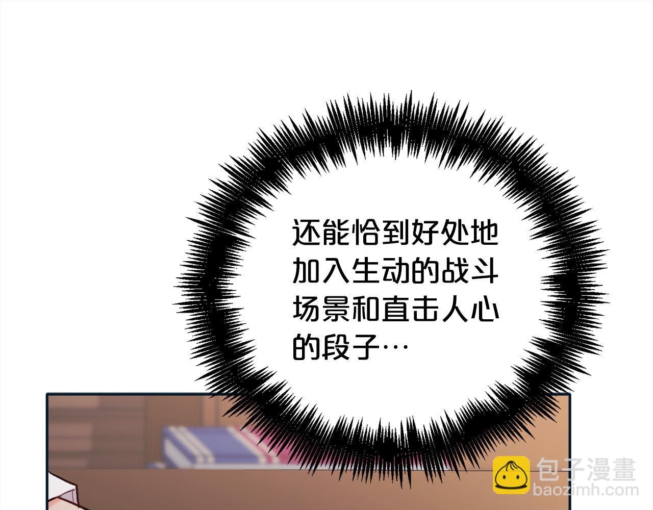 第86话 瞒天过海19