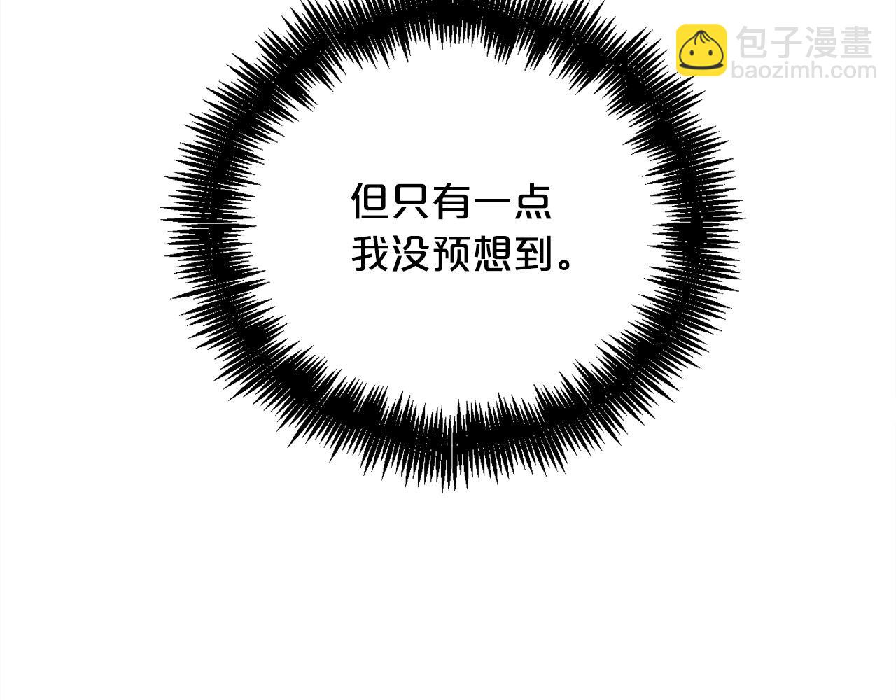 第86话 瞒天过海21