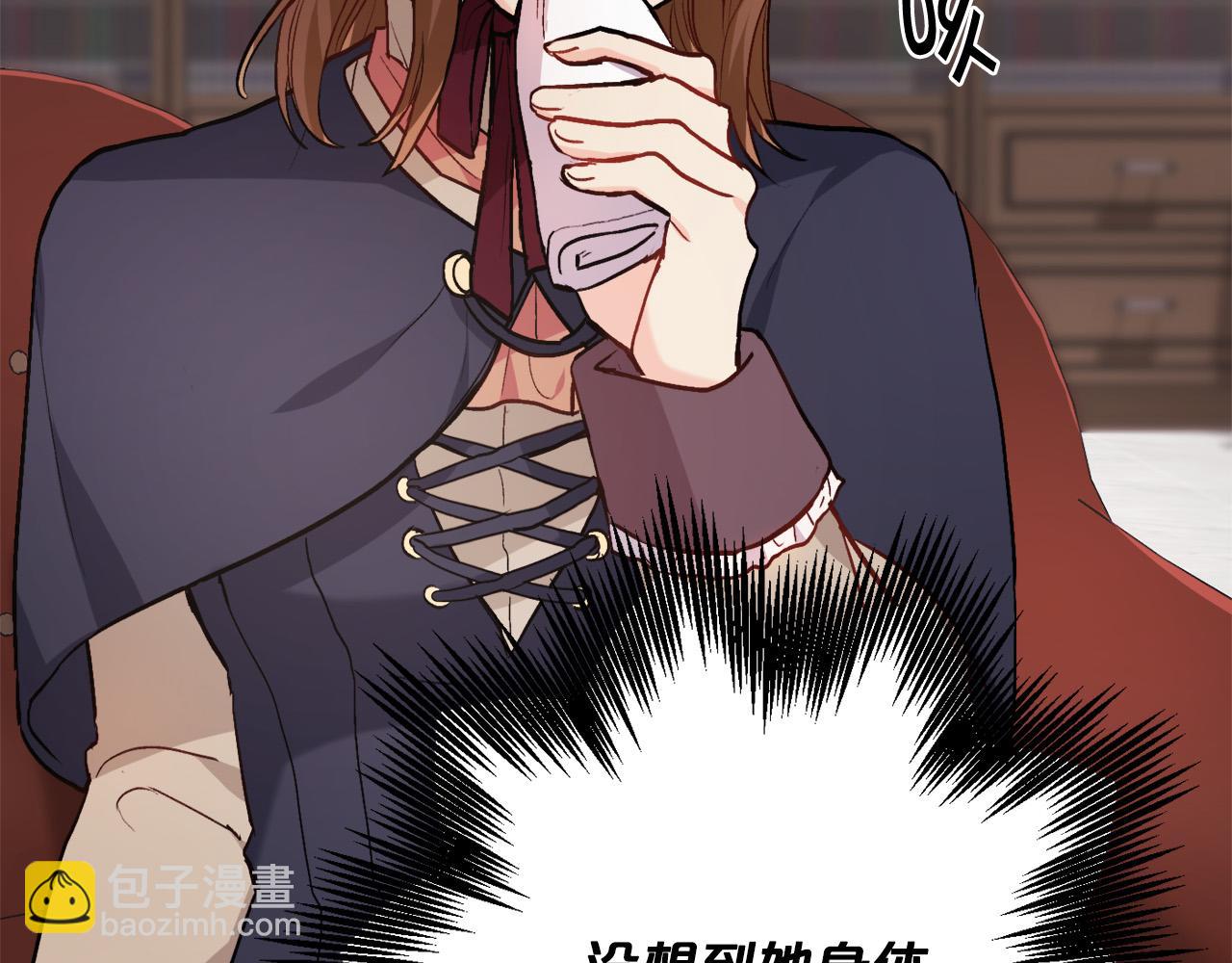 第86话 瞒天过海23