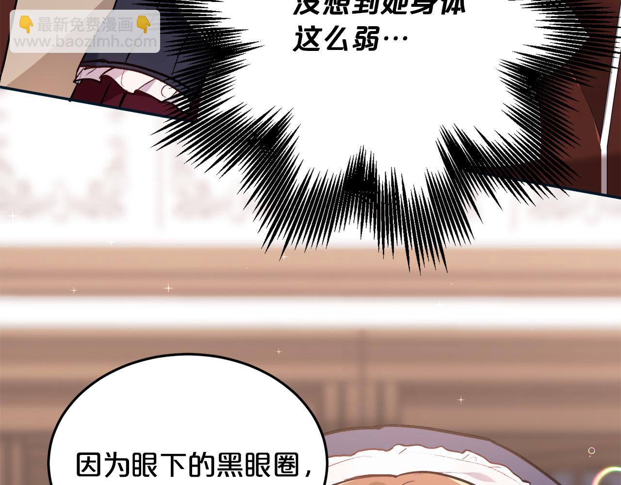 第86话 瞒天过海24