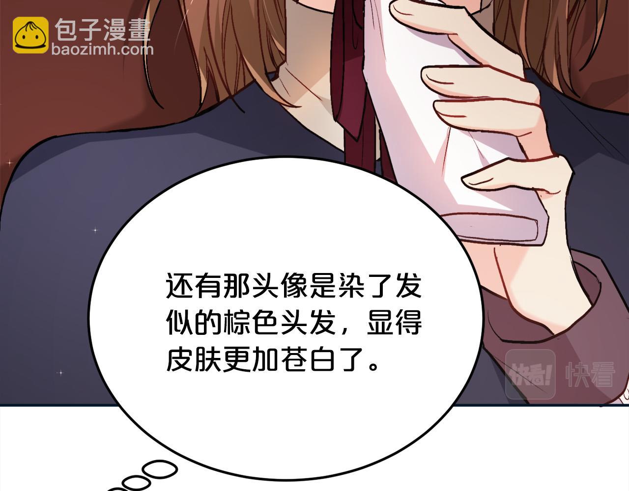 第86话 瞒天过海26