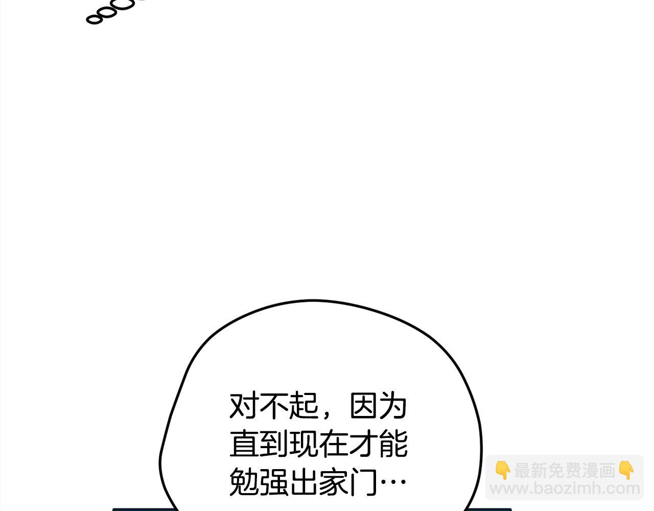 第86话 瞒天过海27