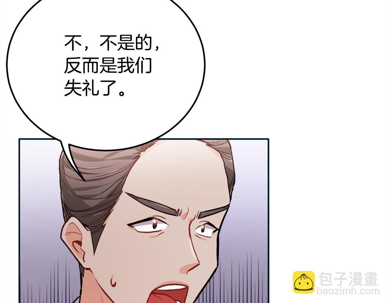 第86话 瞒天过海30