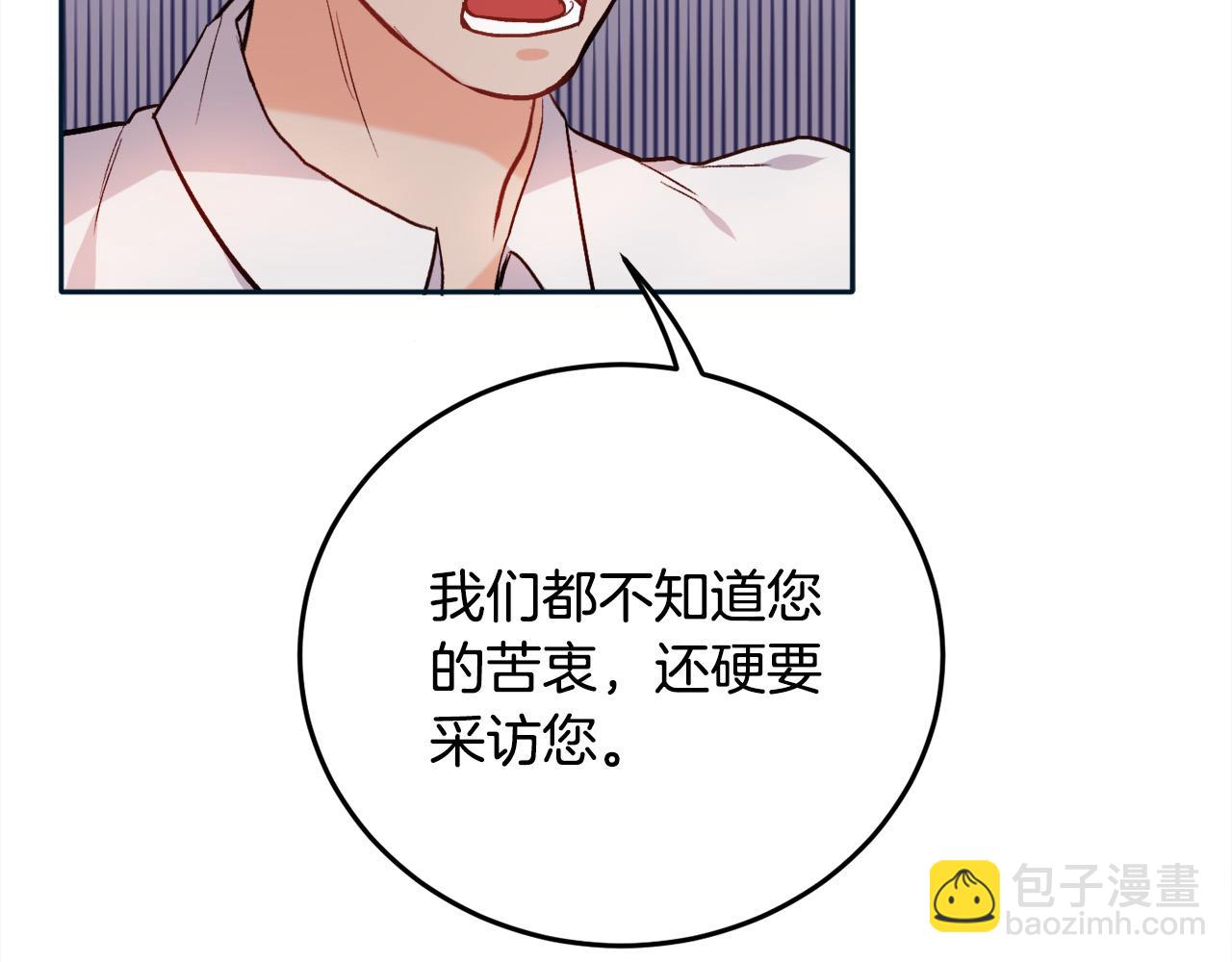 第86话 瞒天过海31