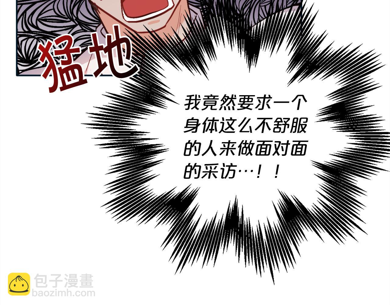 第86话 瞒天过海35