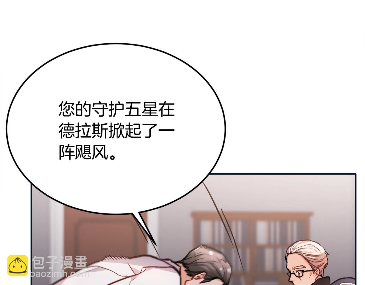 第86话 瞒天过海36