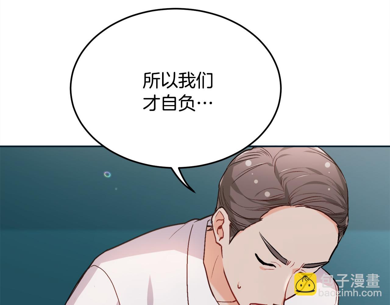 第86话 瞒天过海38