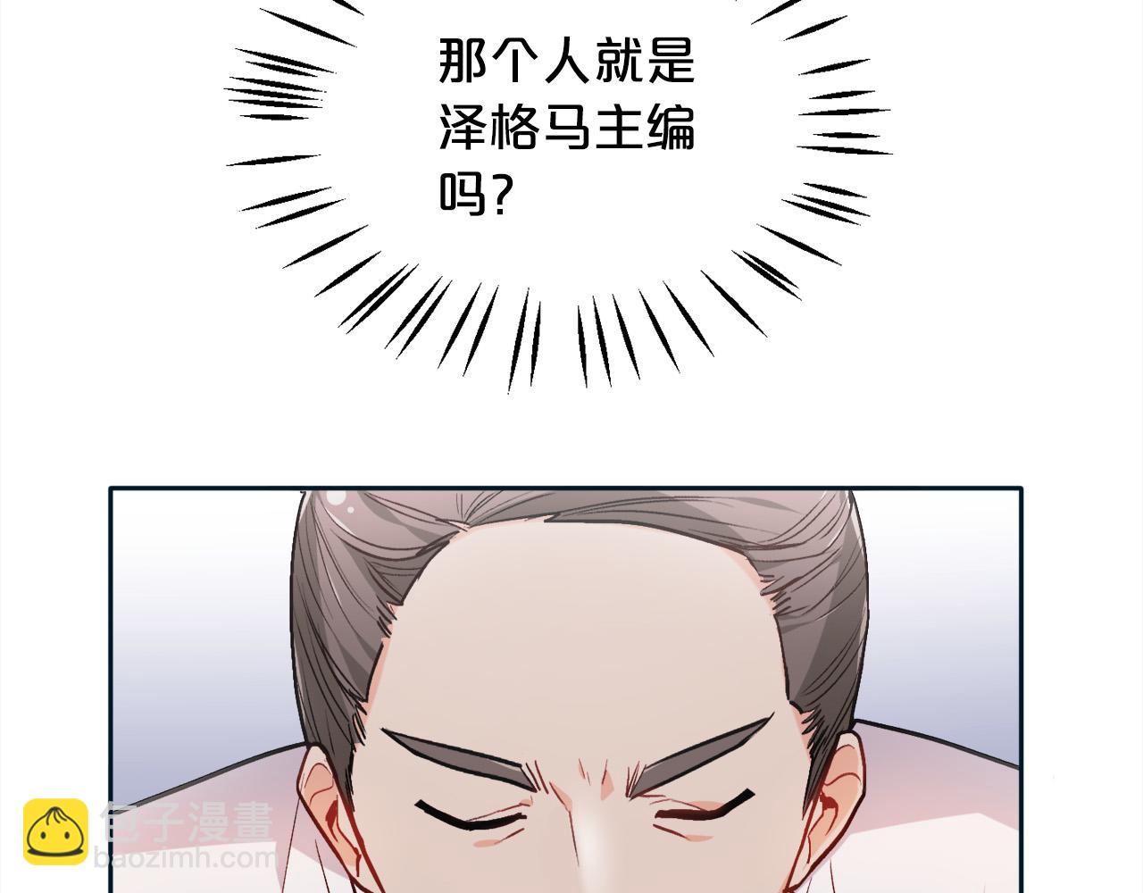 第86话 瞒天过海42