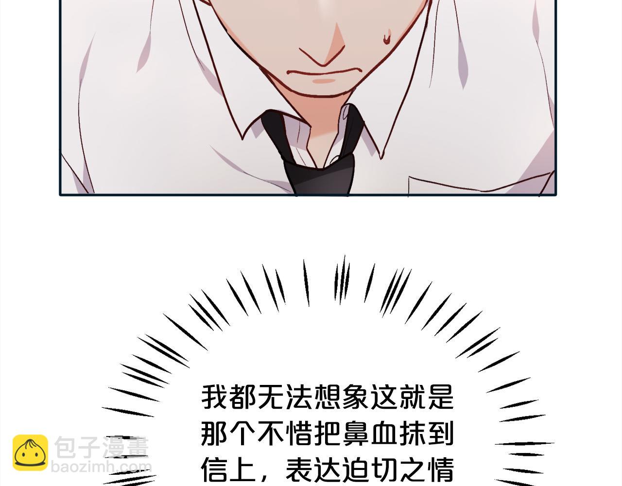 第86话 瞒天过海43