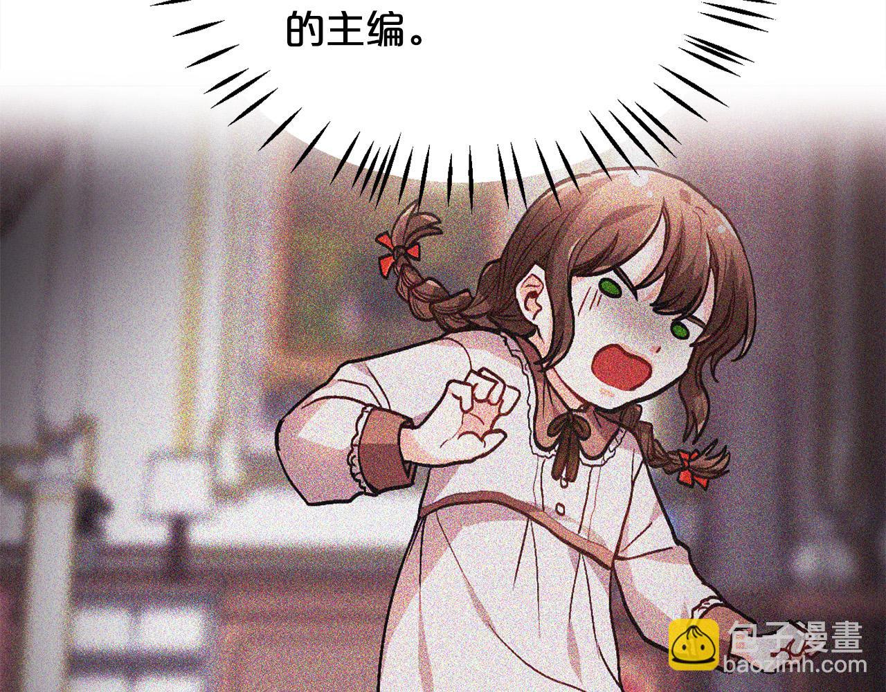 第86话 瞒天过海44