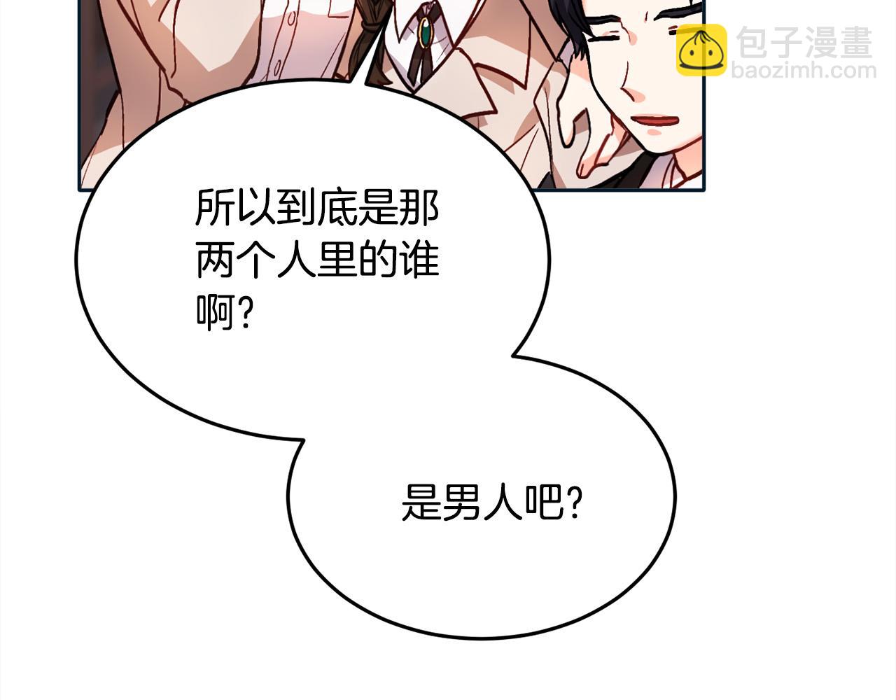 第86话 瞒天过海5
