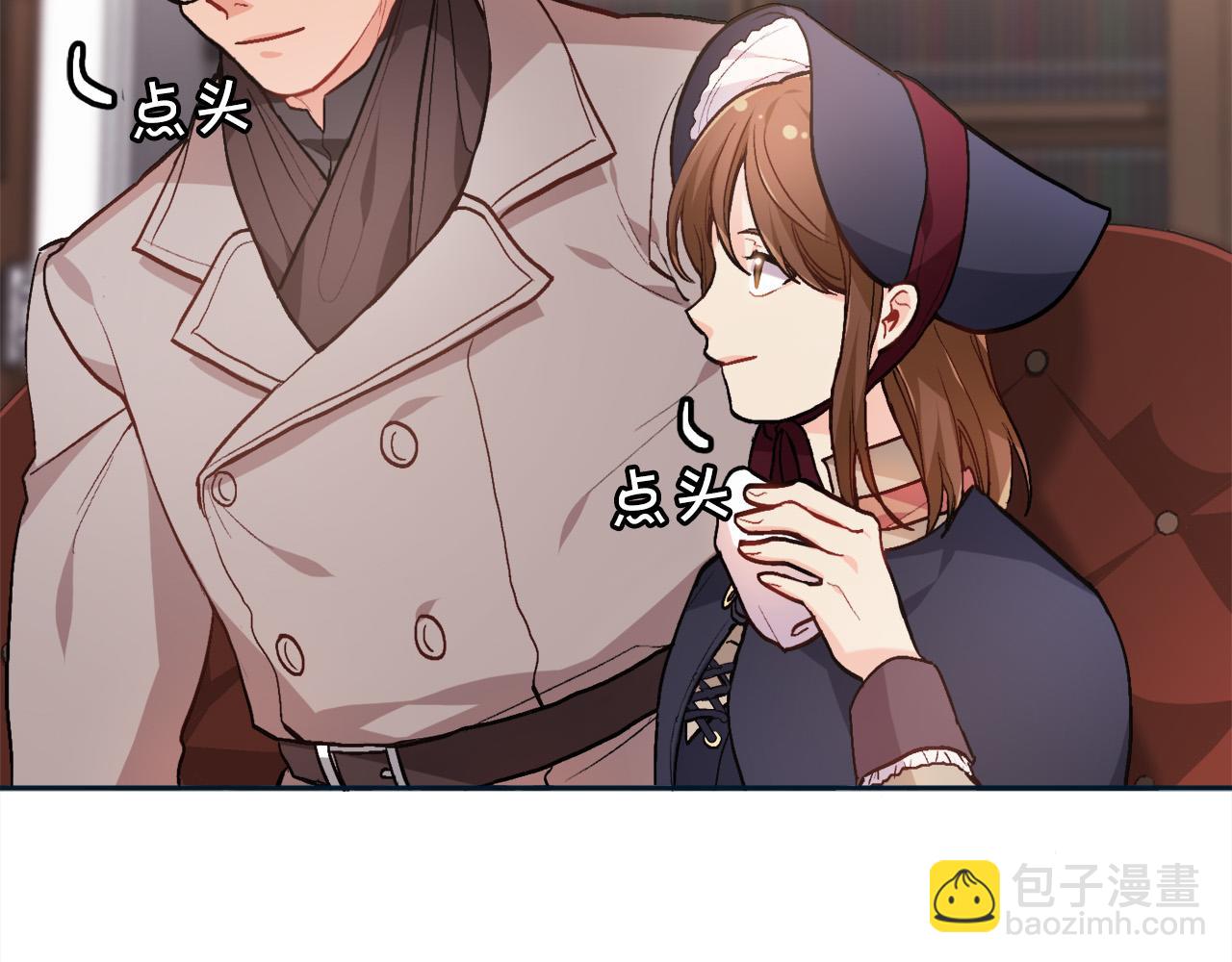 第86话 瞒天过海51