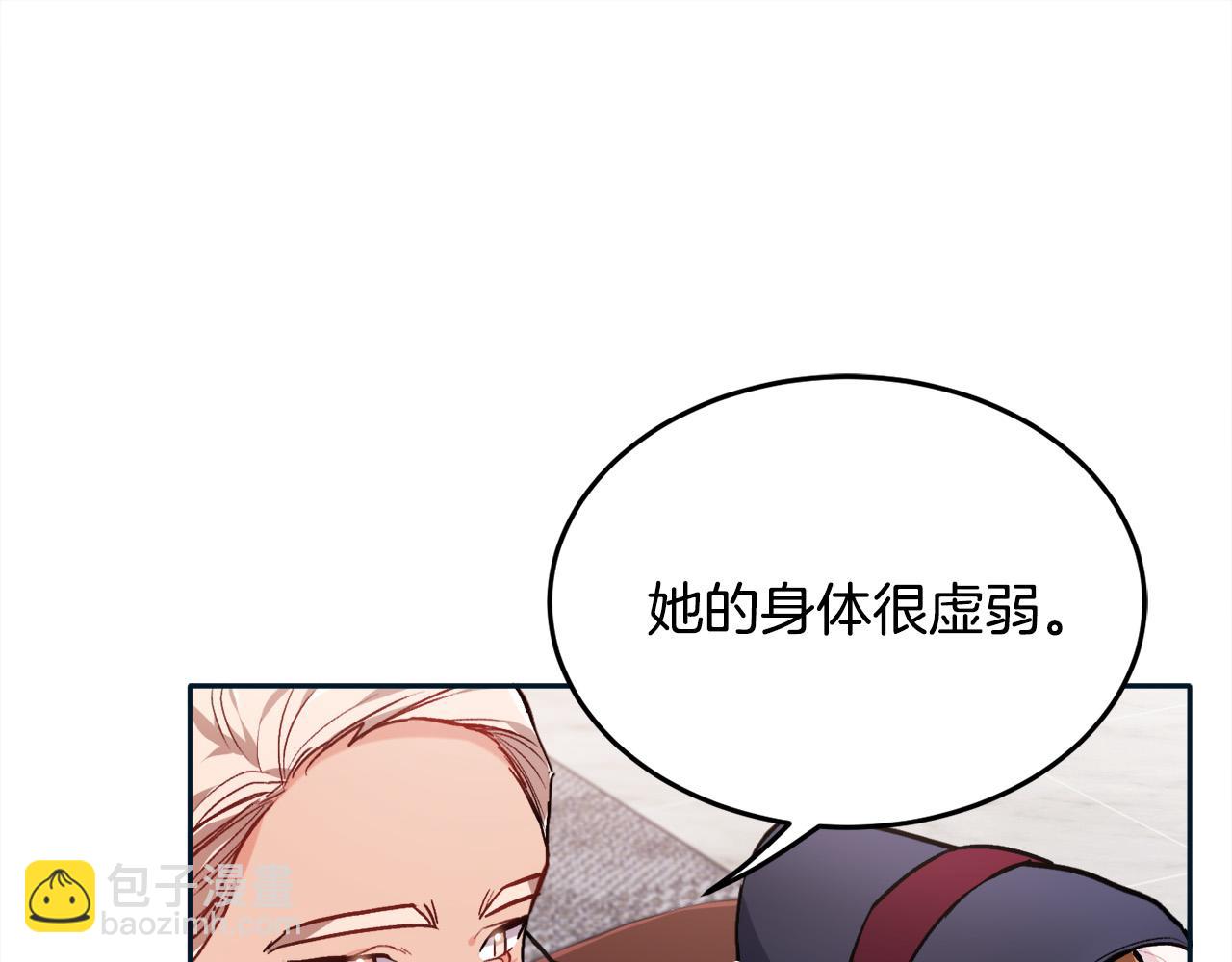 第86话 瞒天过海53