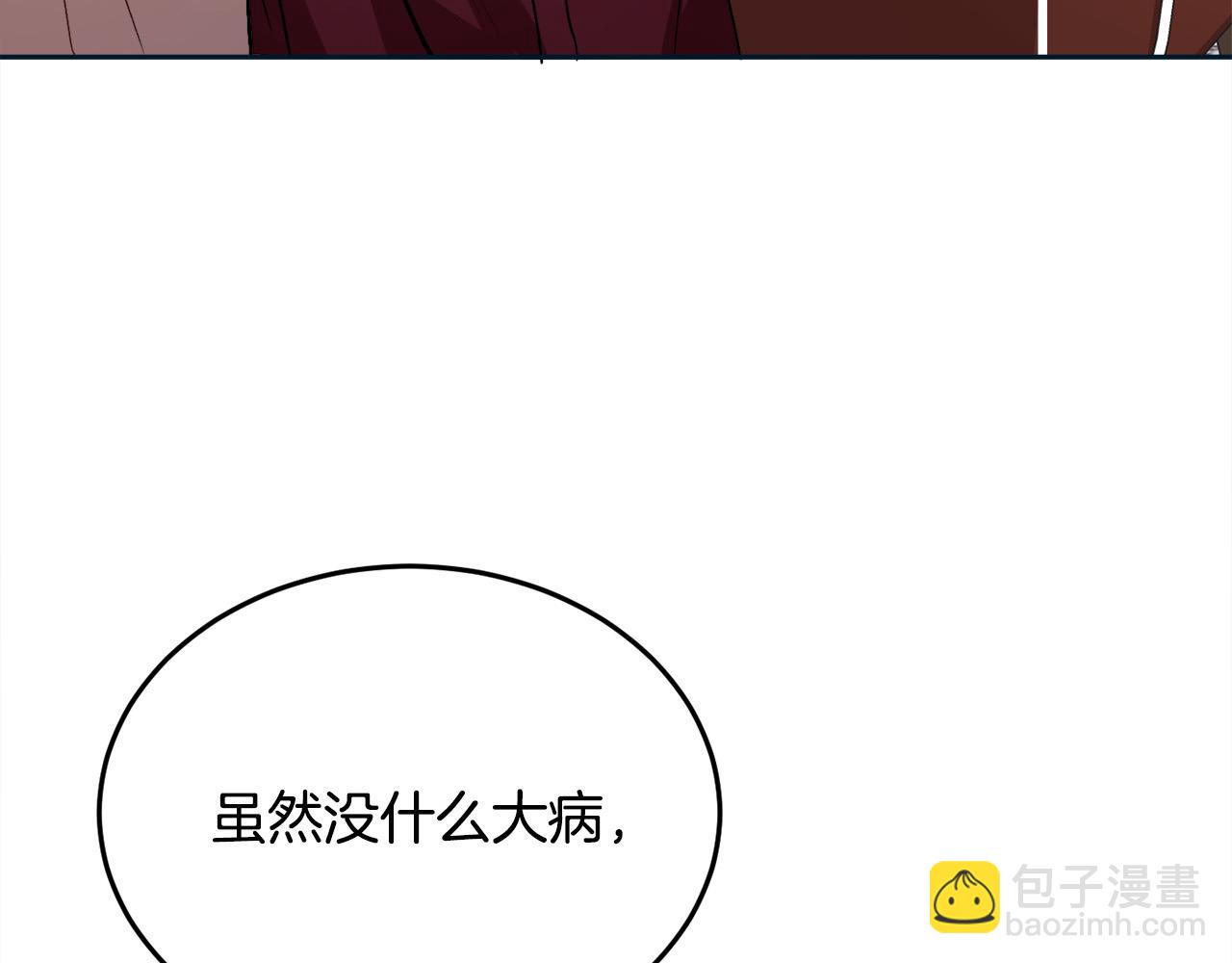 第86话 瞒天过海57
