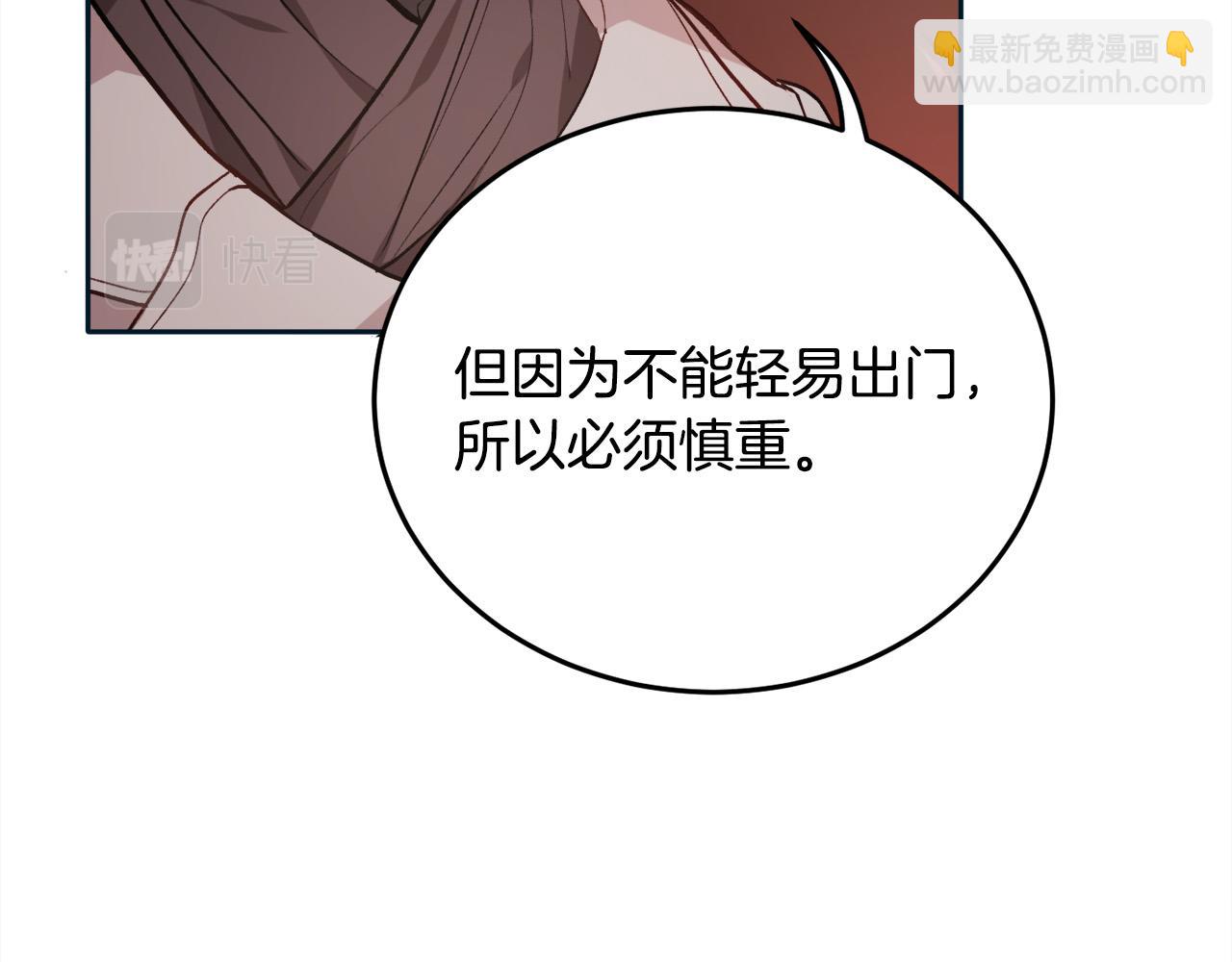 第86话 瞒天过海59