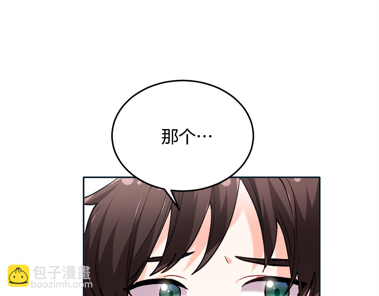 第86话 瞒天过海6