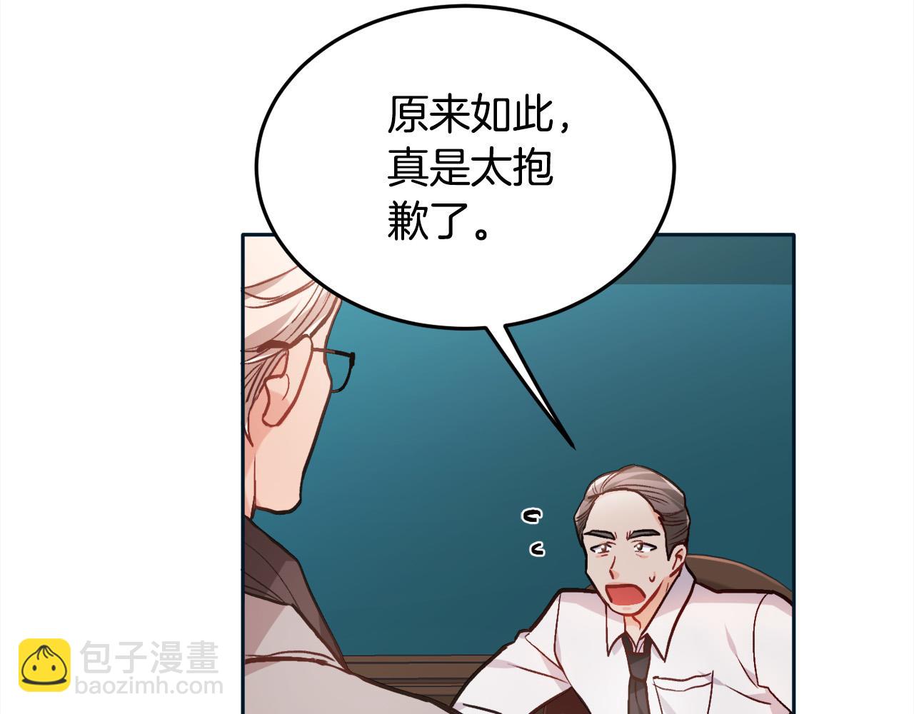 第86话 瞒天过海60