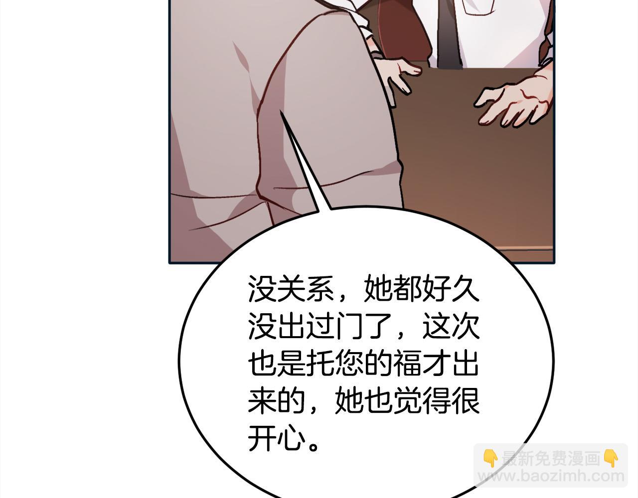 第86话 瞒天过海61