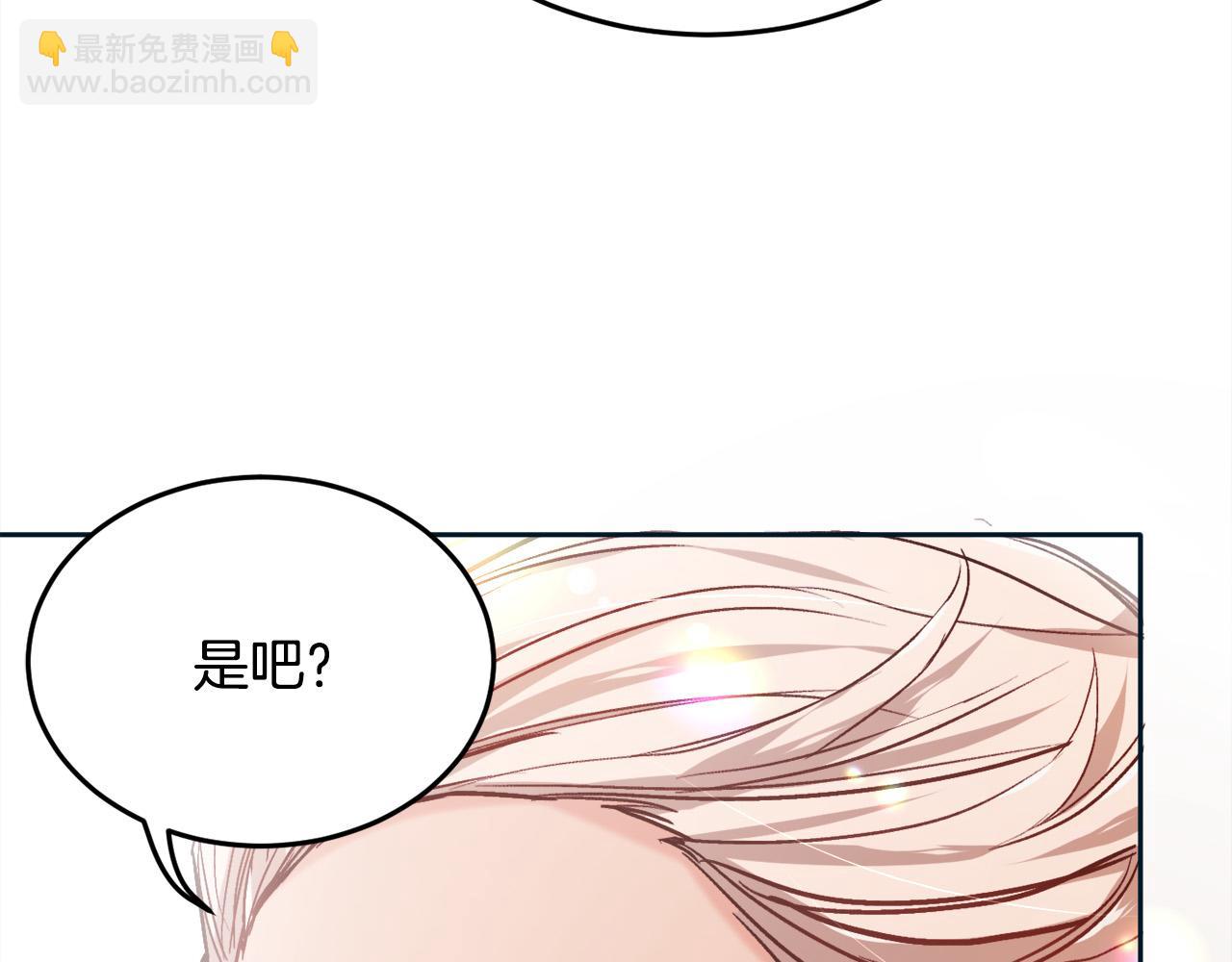 第86话 瞒天过海62