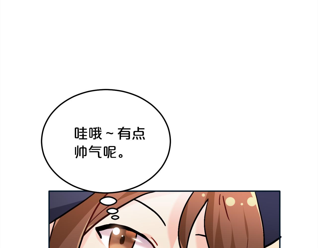 第86话 瞒天过海67